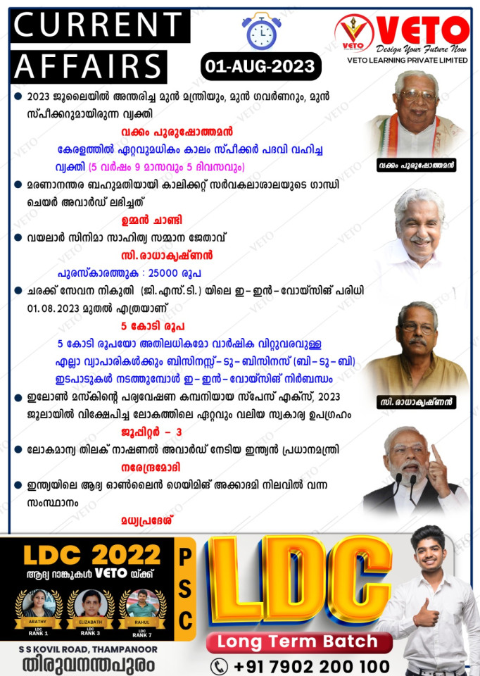 CURRENT AFFAIRS